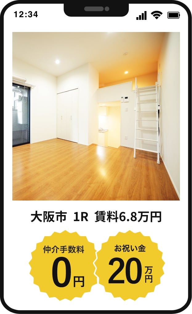 大阪市  1R  賃料6.8万円｜仲介手数料0円、お祝い金20万円